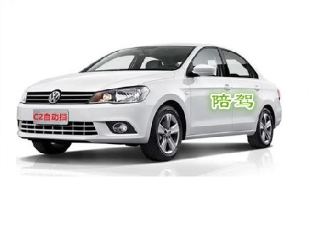 C2自動擋市區(qū)/場地陪駕（20小時）