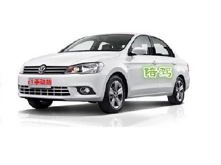 C1手動擋市區(qū)/場地陪駕（10小時）